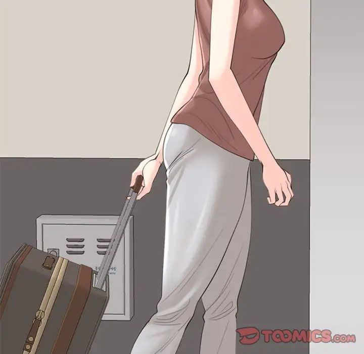 我的女儿就拜托你了第8話