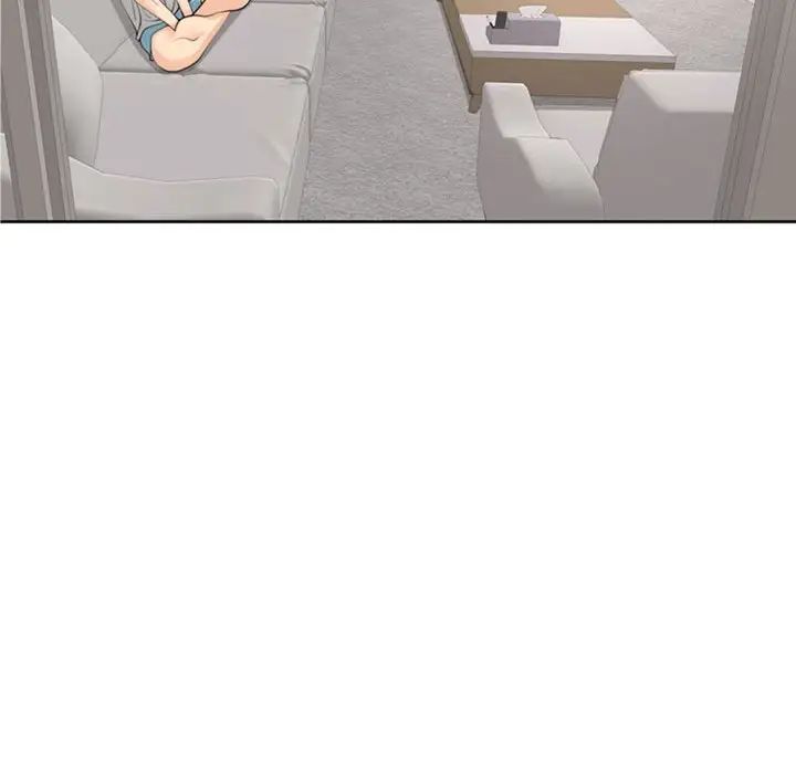 我的女儿就拜托你了第8話