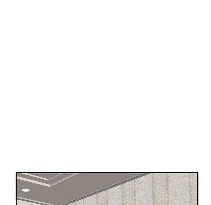 我的女儿就拜托你了第8話