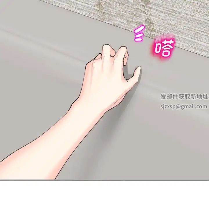 我的女儿就拜托你了第8話