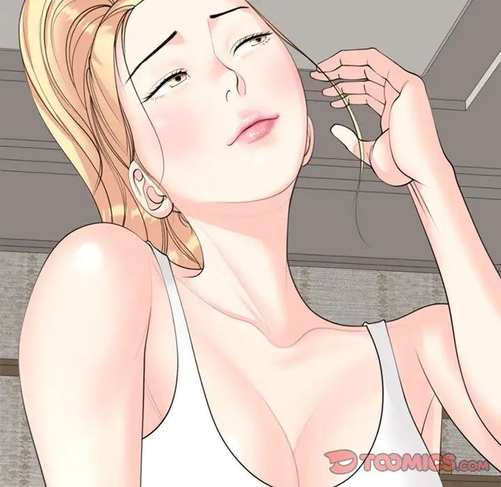 我的女儿就拜托你了第8話