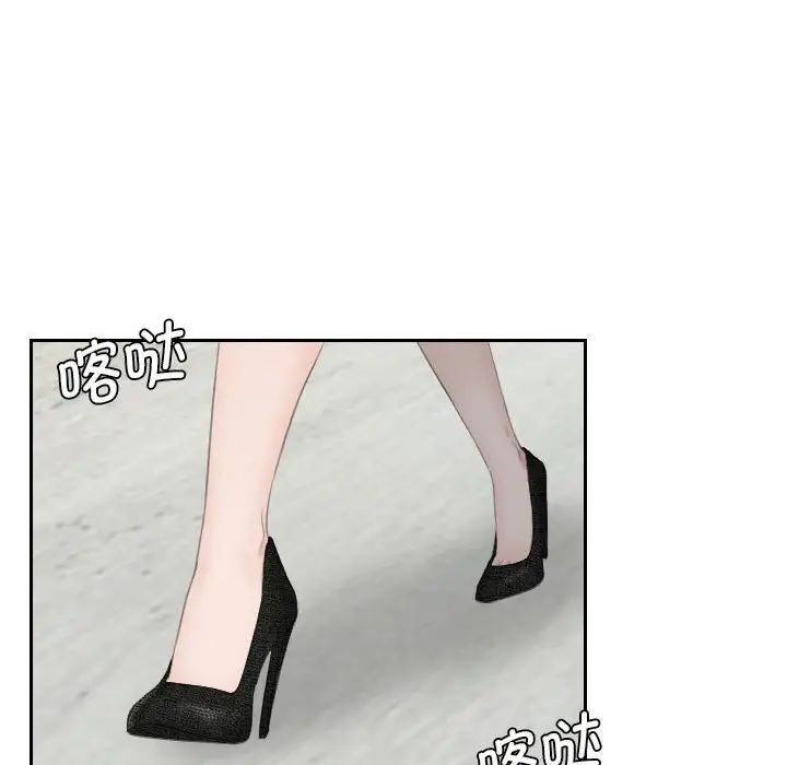 熟女的味道第23話