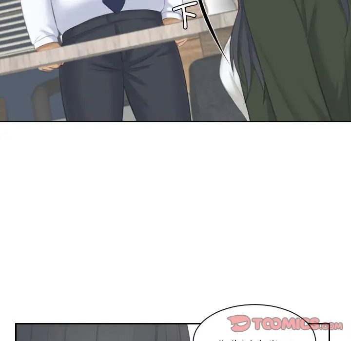 熟女的味道第23話