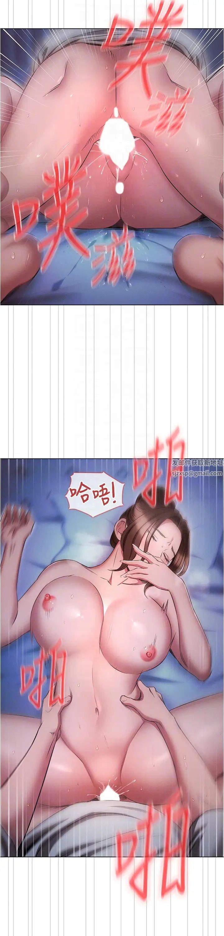 鲁蛇的多重宇宙第73話-往小穴發射滿滿奶油砲彈