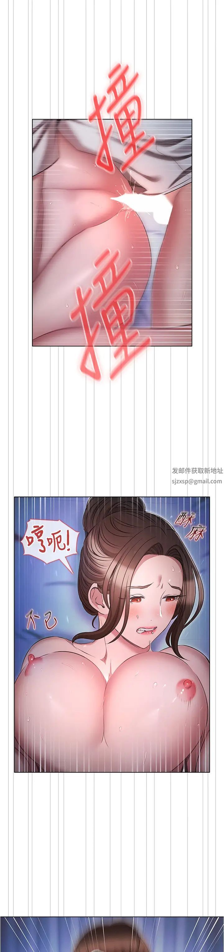 鲁蛇的多重宇宙第73話-往小穴發射滿滿奶油砲彈