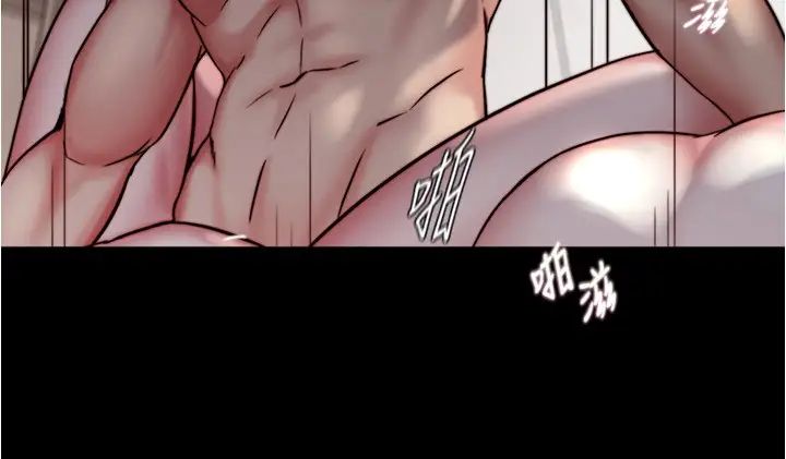 小裤裤笔记第172話-這樣我真的會變你的玩具