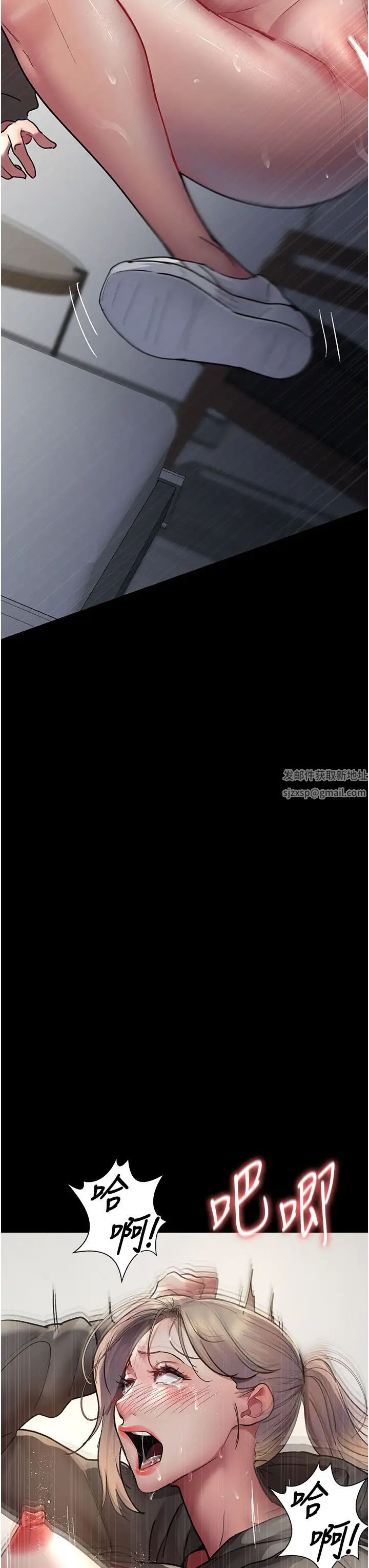 夜间诊疗室第47話-帶小母狗去散步