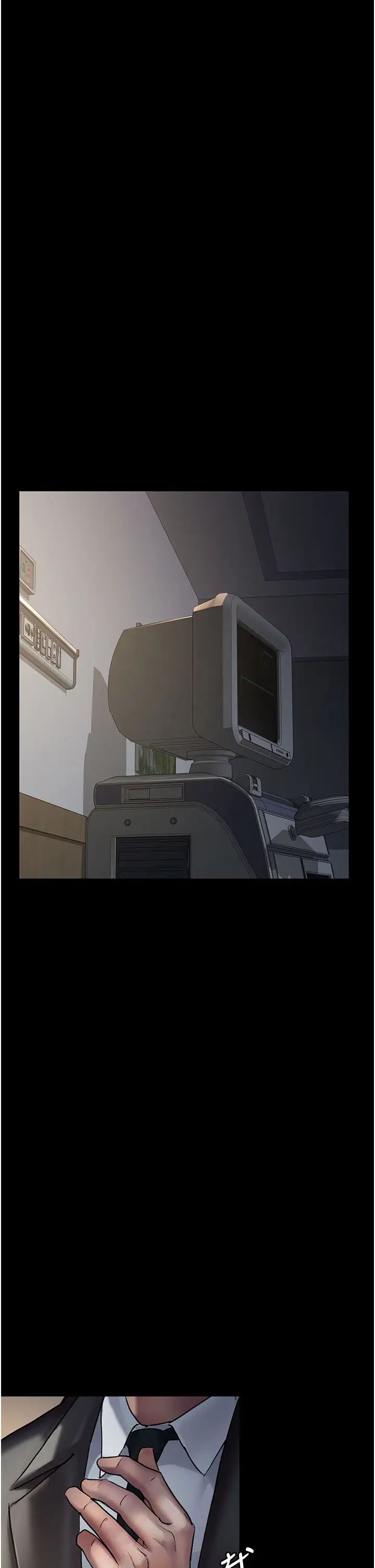 夜间诊疗室第47話-帶小母狗去散步