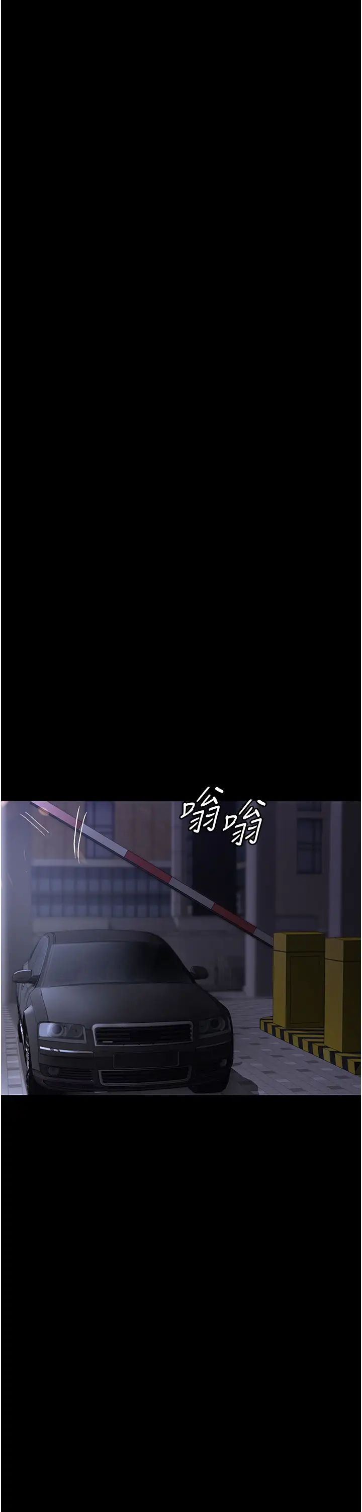 夜间诊疗室第47話-帶小母狗去散步