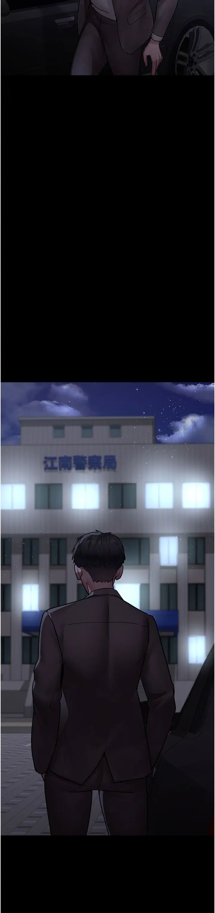 夜间诊疗室第47話-帶小母狗去散步