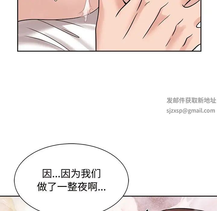 疯了才结婚第18話