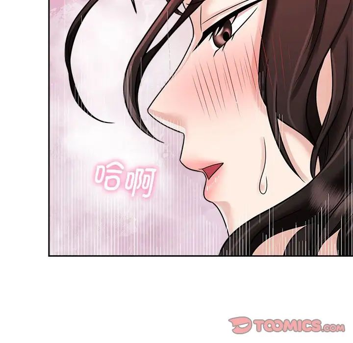 疯了才结婚第18話