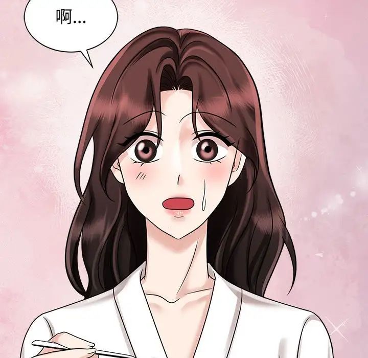 疯了才结婚第18話