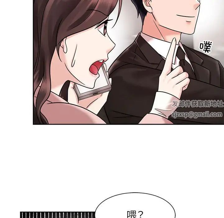 疯了才结婚第18話