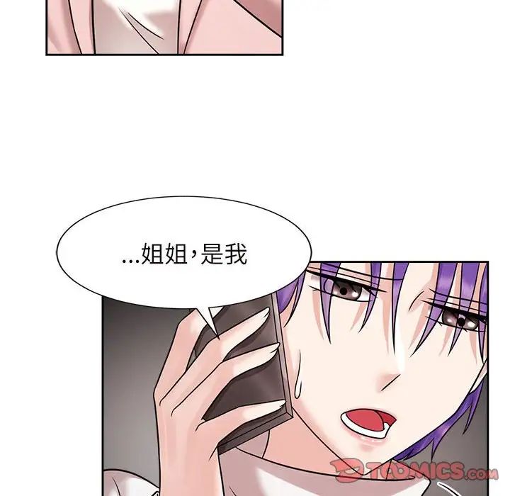 疯了才结婚第18話
