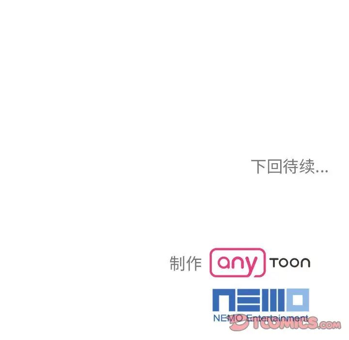 疯了才结婚第18話