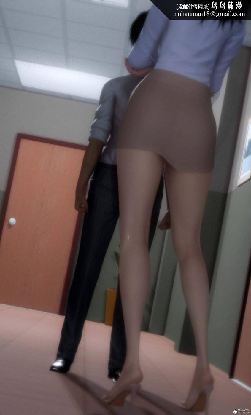 [3D]人渣境界<X5>-立花学院[堕落]第4话