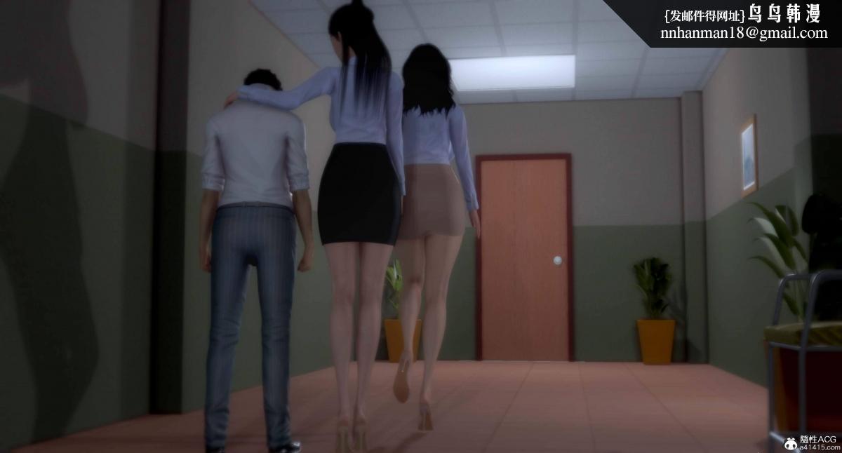 [3D]人渣境界<X5>-立花学院[堕落]第4话