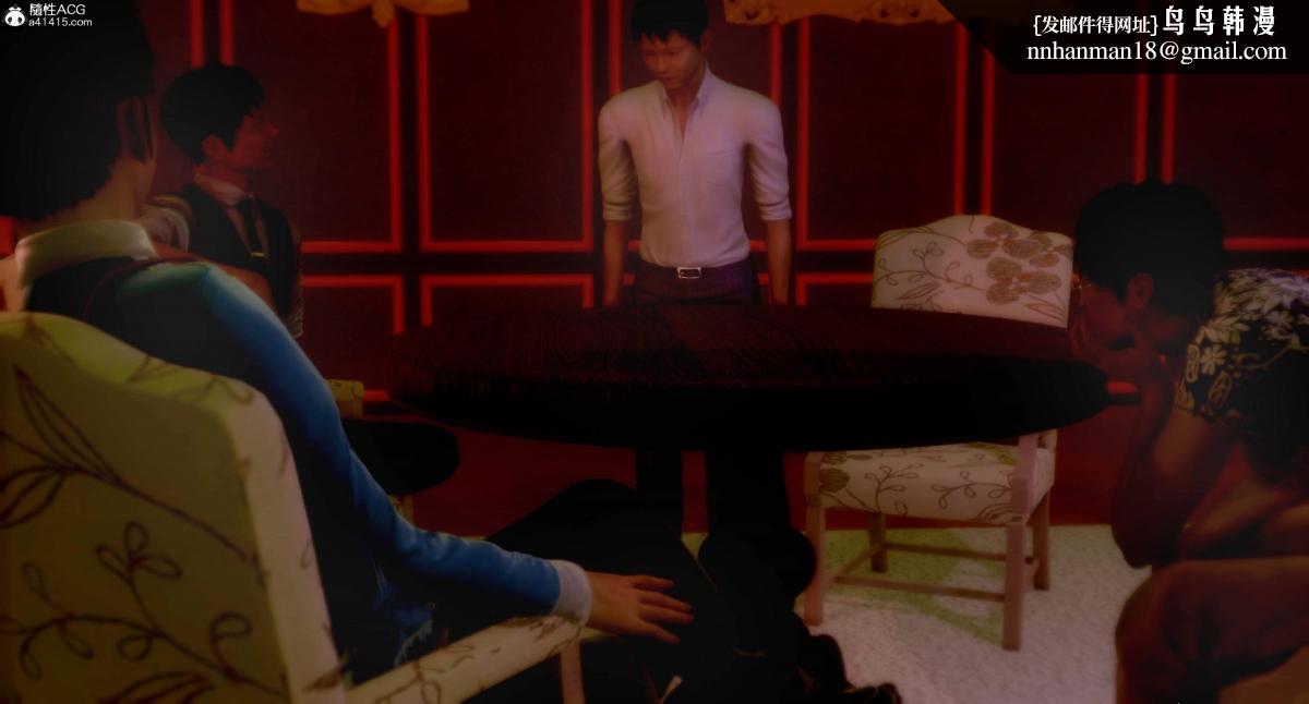 [3D]人渣境界<X5>-立花学院[堕落]第4话