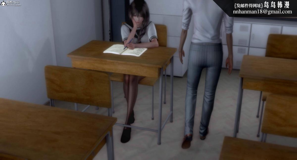 [3D]人渣境界<X5>-立花学院[堕落]第4话