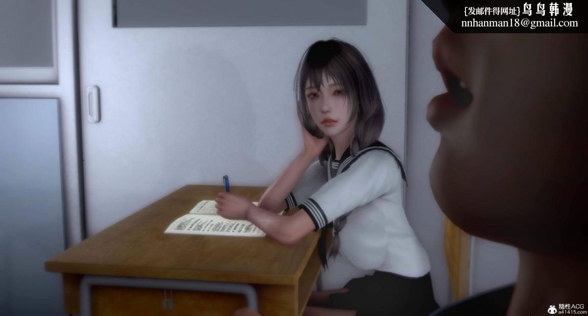 [3D]人渣境界<X5>-立花学院[堕落]第4话