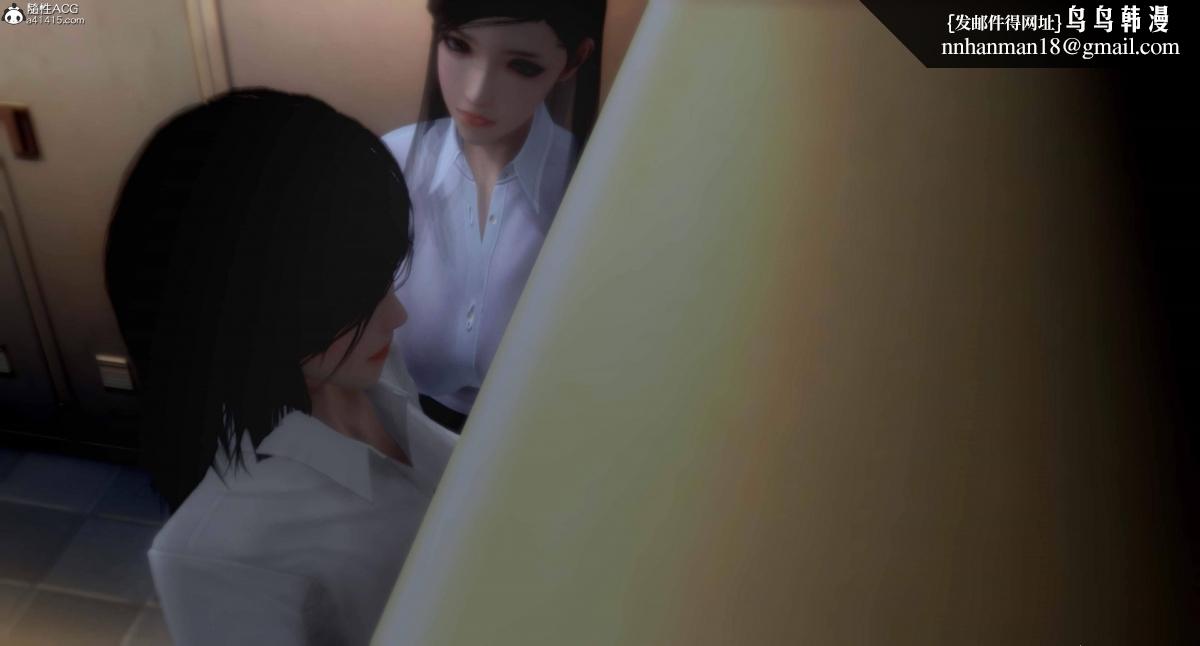 [3D]人渣境界<X5>-立花学院[堕落]第4话