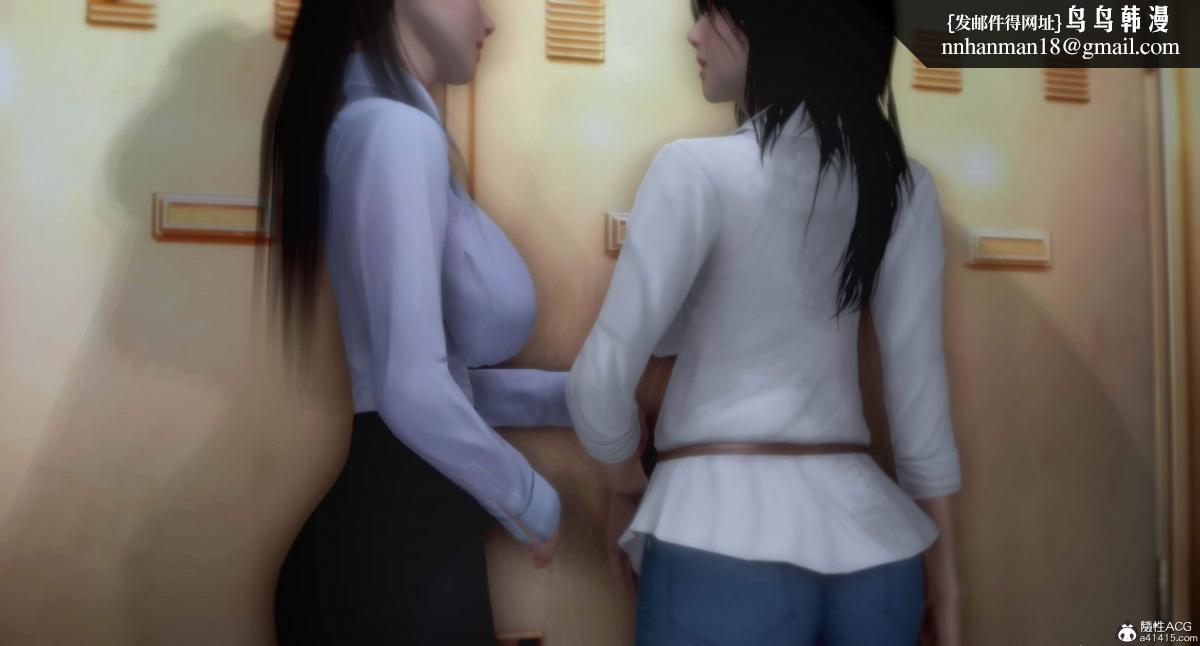 [3D]人渣境界<X5>-立花学院[堕落]第4话