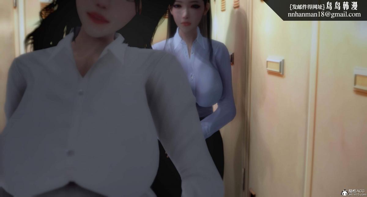 [3D]人渣境界<X5>-立花学院[堕落]第4话