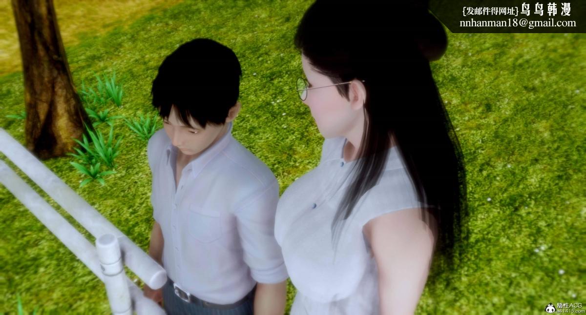 [3D]人渣境界<X5>-立花学院[堕落]第4话