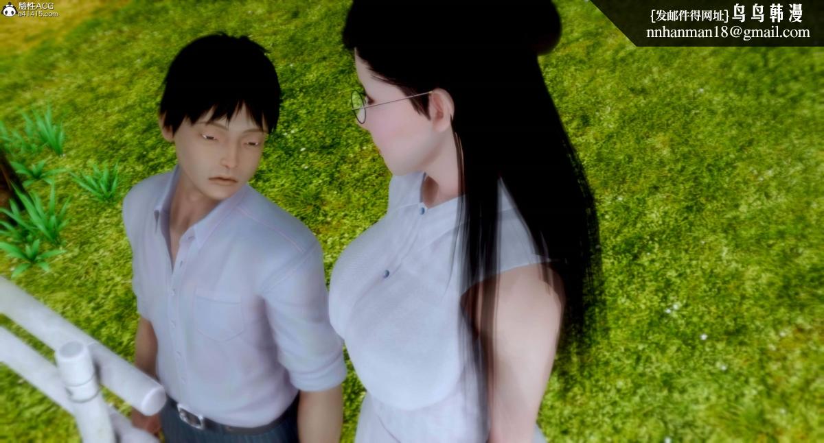 [3D]人渣境界<X5>-立花学院[堕落]第4话