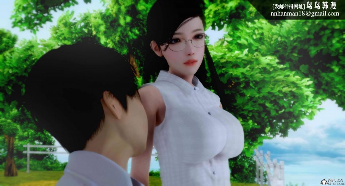 [3D]人渣境界<X5>-立花学院[堕落]第4话