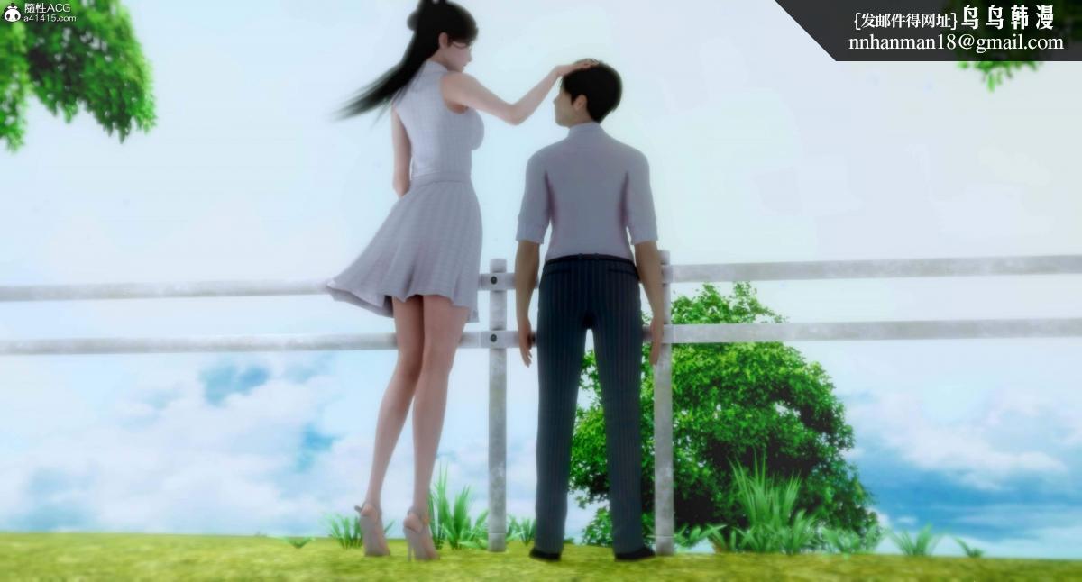 [3D]人渣境界<X5>-立花学院[堕落]第4话