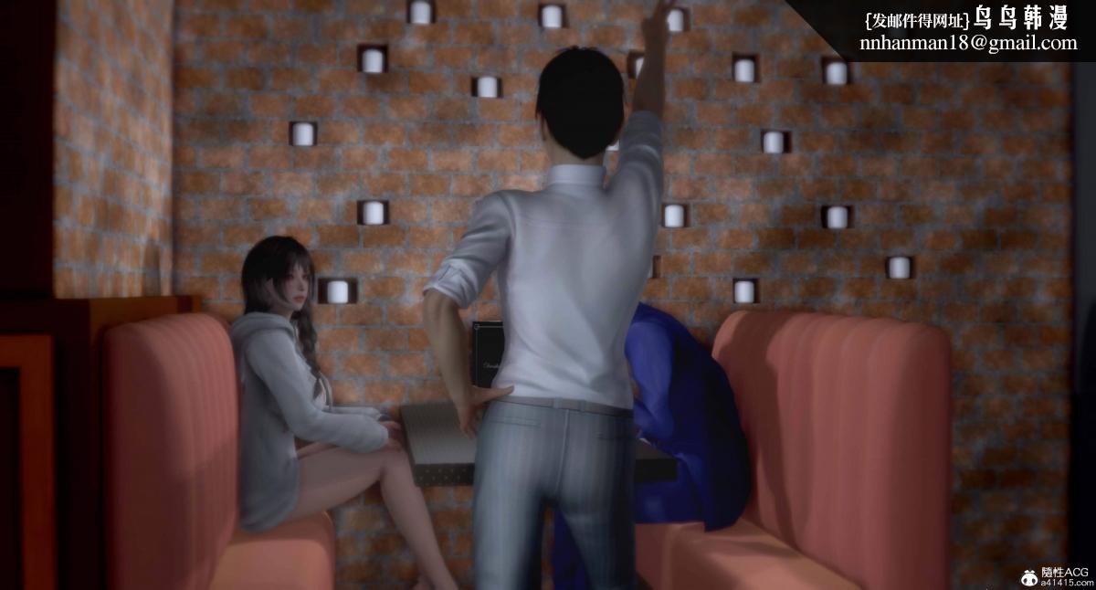 [3D]人渣境界<X5>-立花学院[堕落]第4话