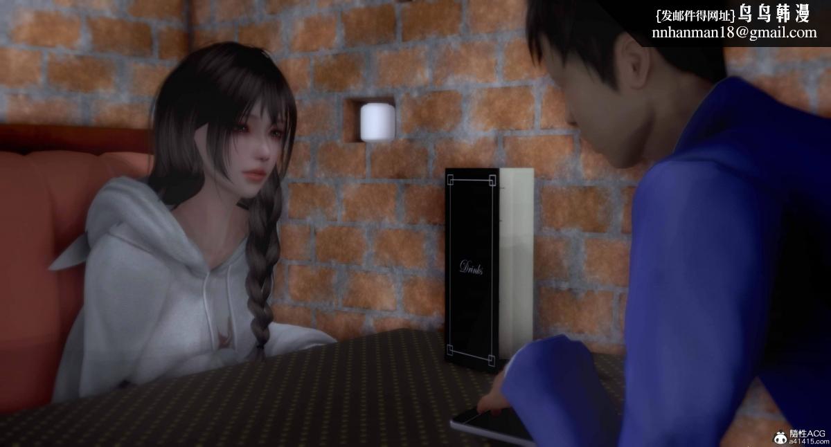 [3D]人渣境界<X5>-立花学院[堕落]第4话