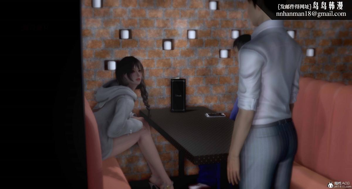 [3D]人渣境界<X5>-立花学院[堕落]第4话