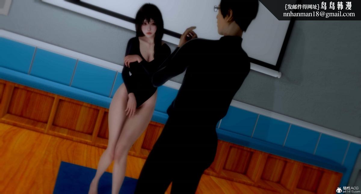 [3D]人渣境界<X5>-立花学院[堕落]第5话