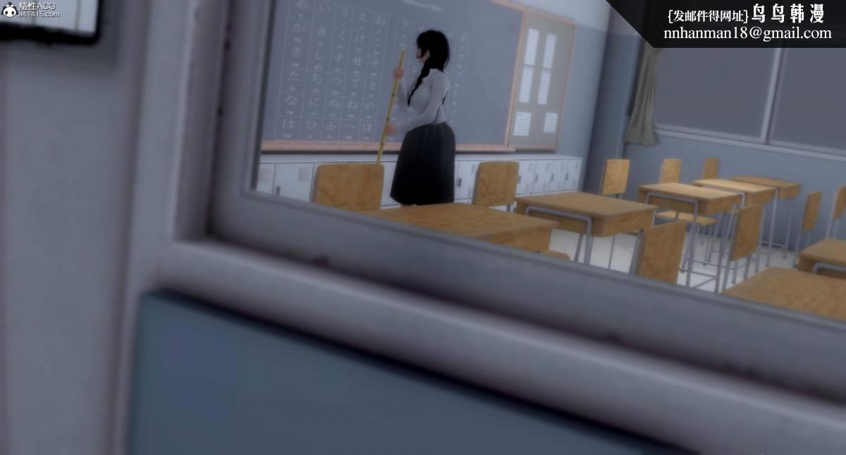 [3D]人渣境界<X5>-立花学院[堕落]第5话