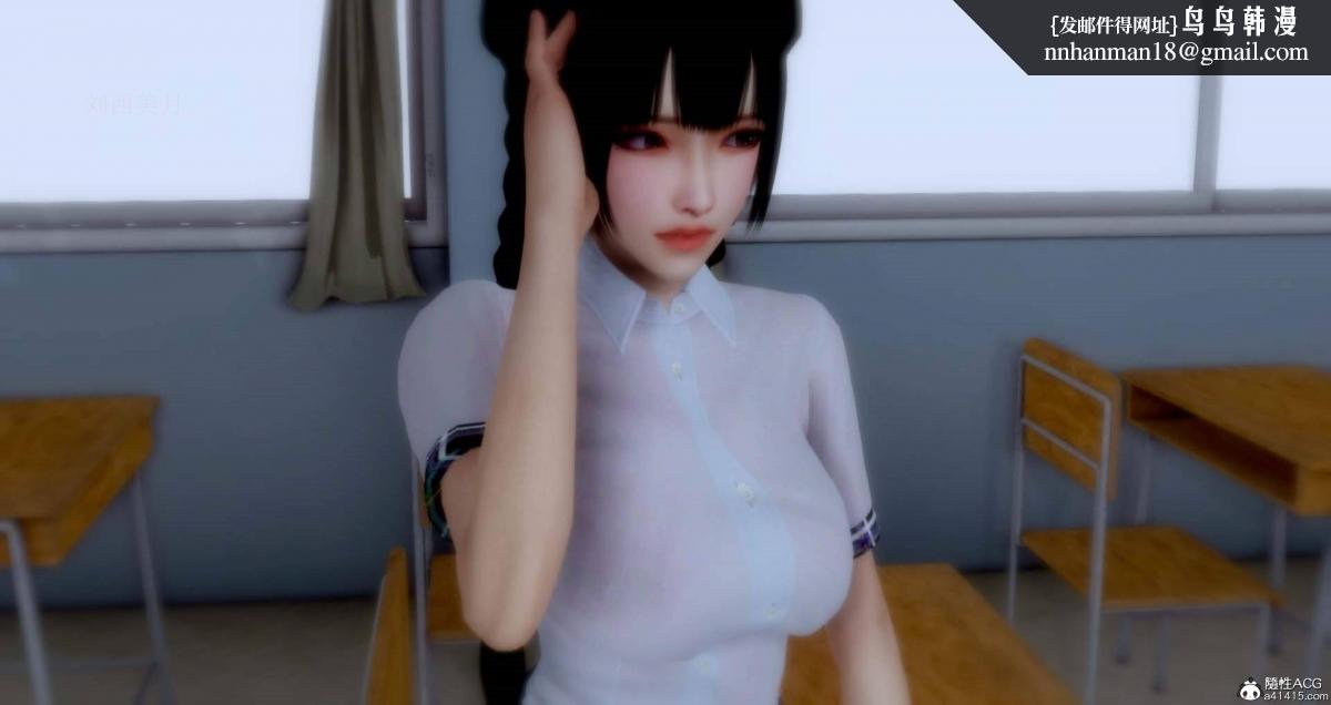 [3D]人渣境界<X5>-立花学院[堕落]第6话