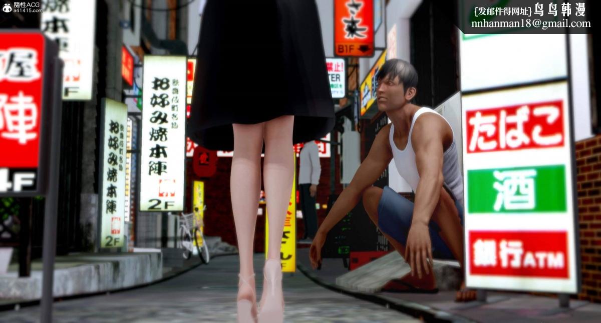 [3D]人渣境界<X5>-立花学院[堕落]第7话