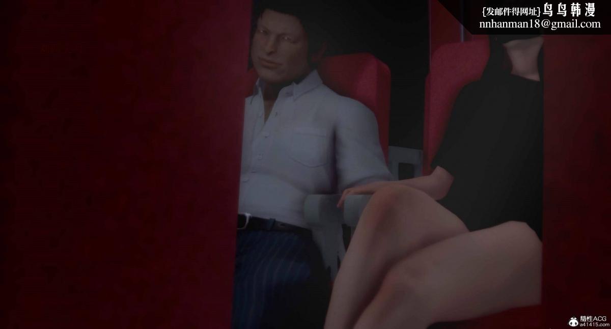 [3D]人渣境界<X5>-立花学院[堕落]第7话