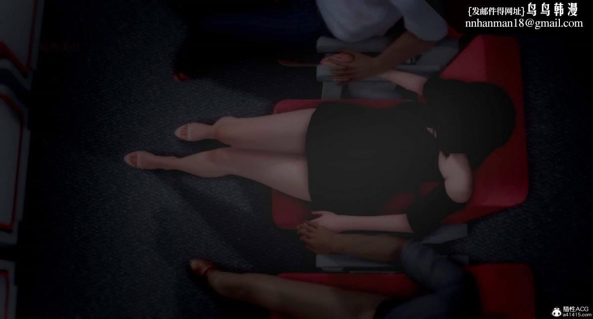 [3D]人渣境界<X5>-立花学院[堕落]第7话