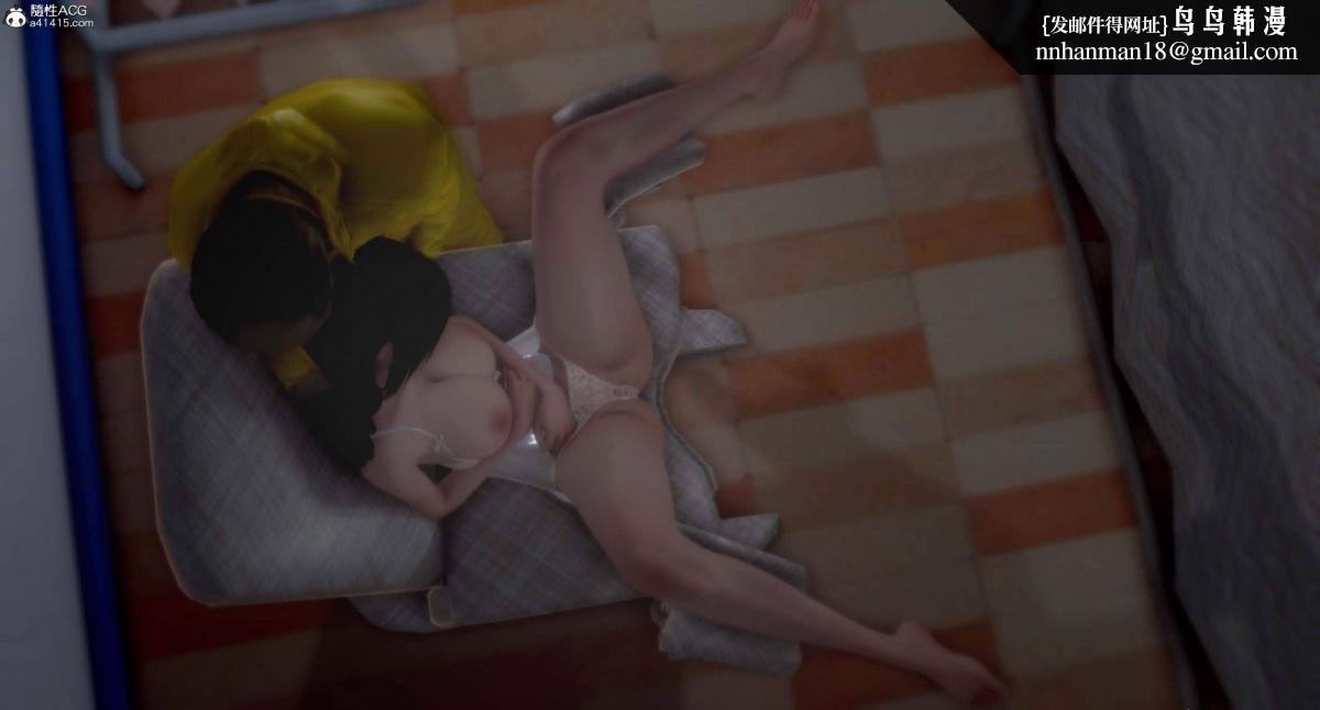 [3D]人渣境界<X5>-立花学院[堕落]第8话