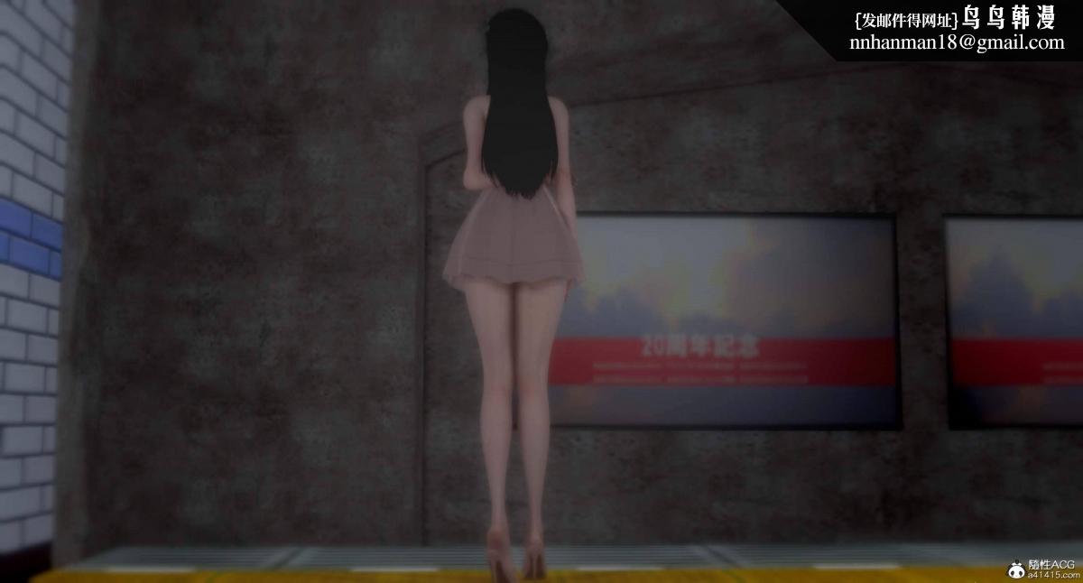 [3D]人渣境界<X5>-立花学院[堕落]第8话