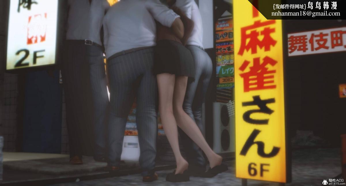 [3D]人渣境界<X5>-立花学院[堕落]第9话