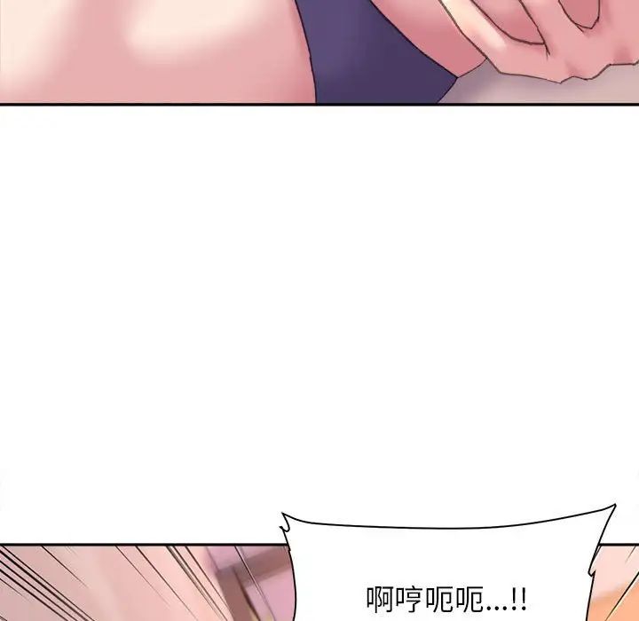 双面人第5話