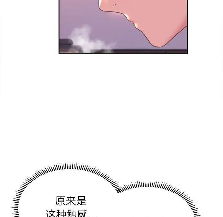双面人第5話