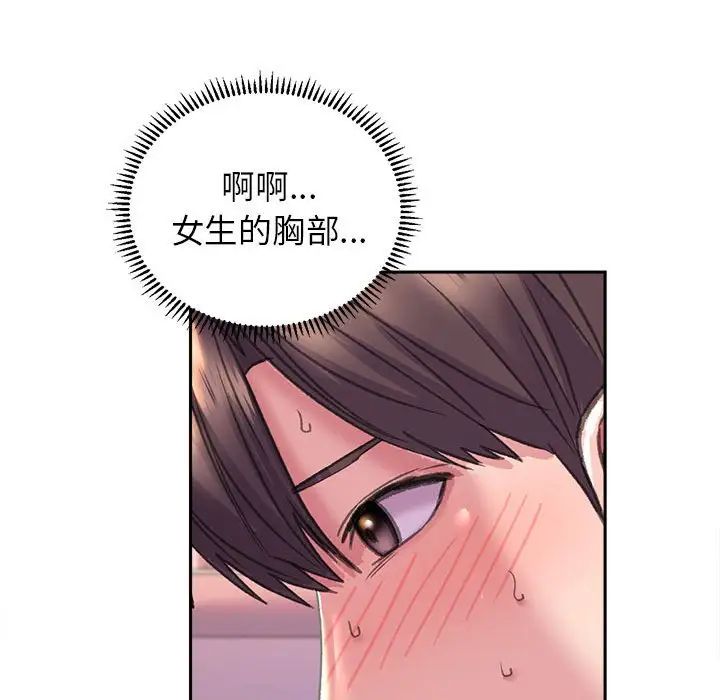 双面人第5話