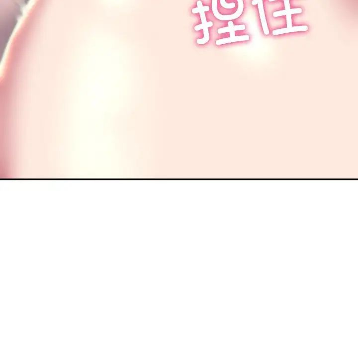 双面人第5話