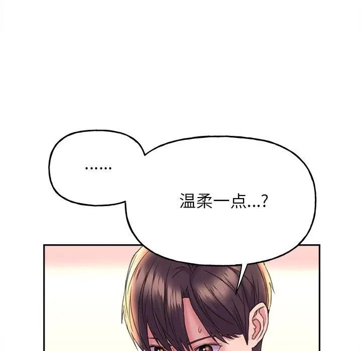 双面人第5話