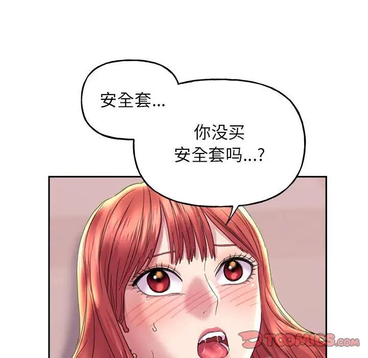 双面人第5話